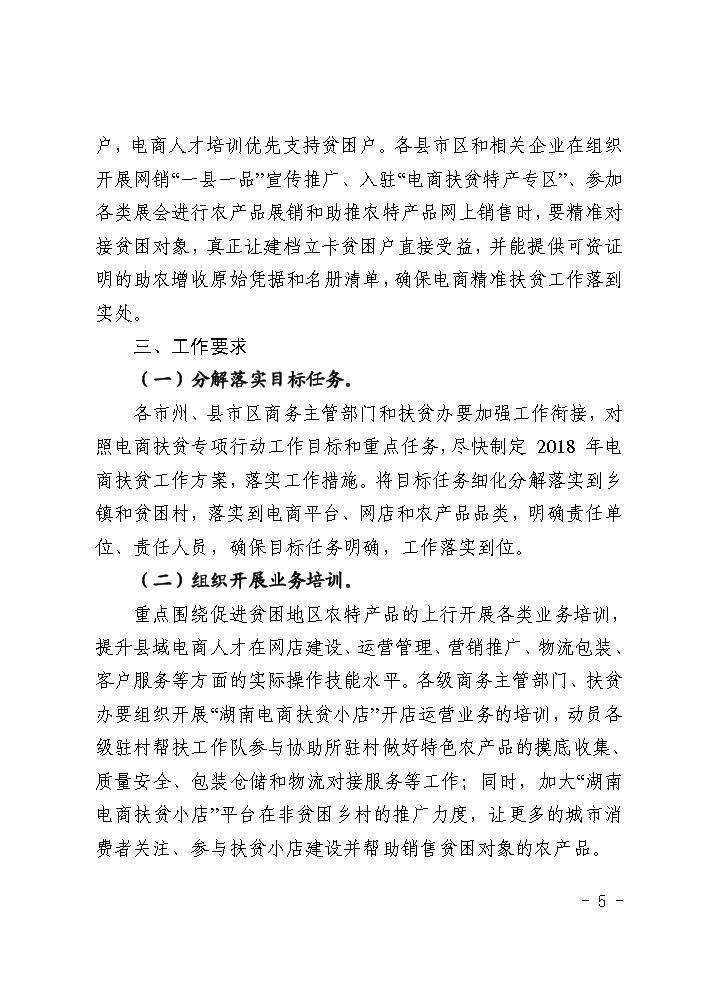 点击看大图片