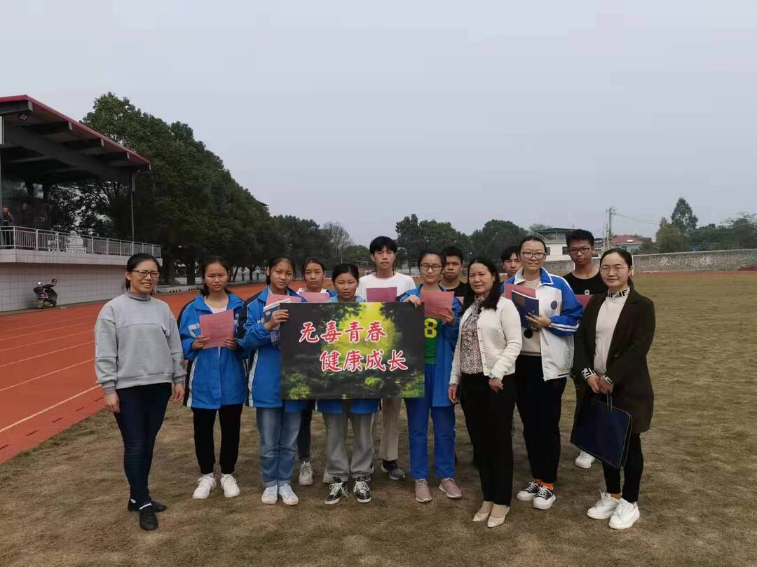 中共东安县委宣传部组织工作人员深入耀祥中学,开展了以"无毒青春