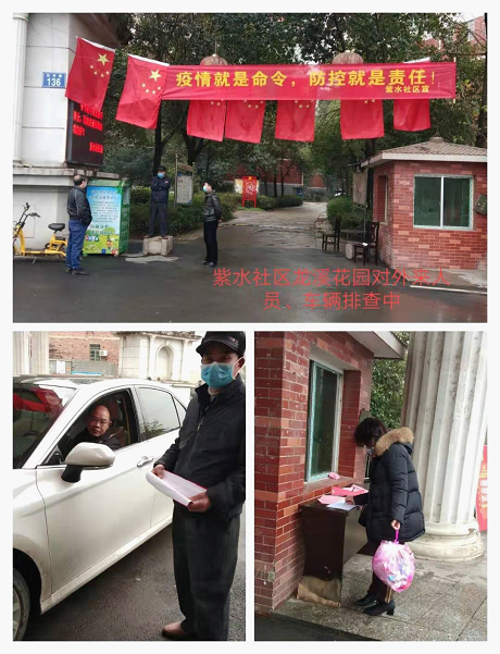 湖南东安:白牙市禁毒网格助力城区疫情防控